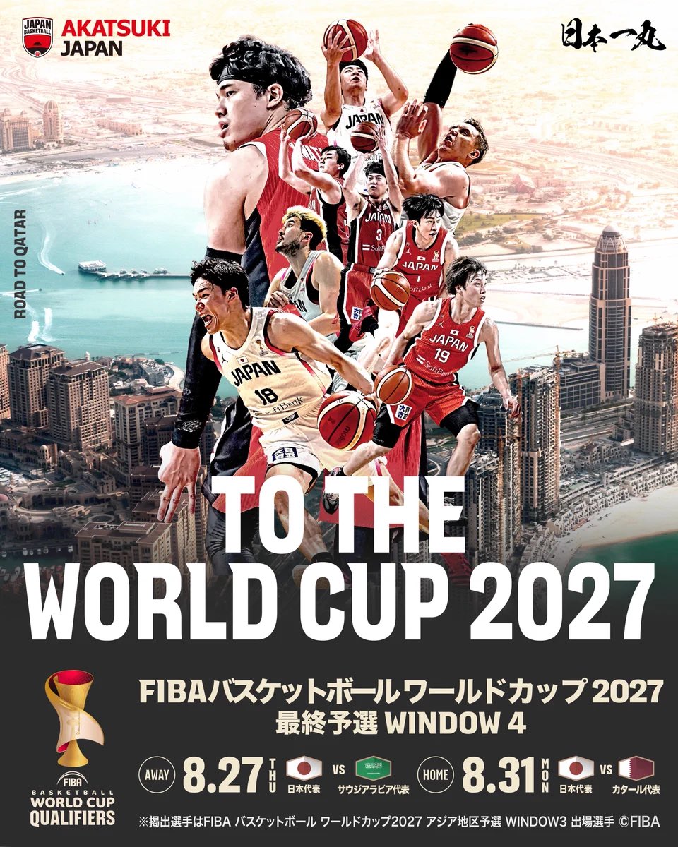 (⭐️N.T⭐️ ) TRAIN・手おしぐるま・ティーカップ・丸バスケット NECO'SKITCHEN/NECO'SBAR в X: „🏀🔥 明日8/31は超BIGイベントに出店