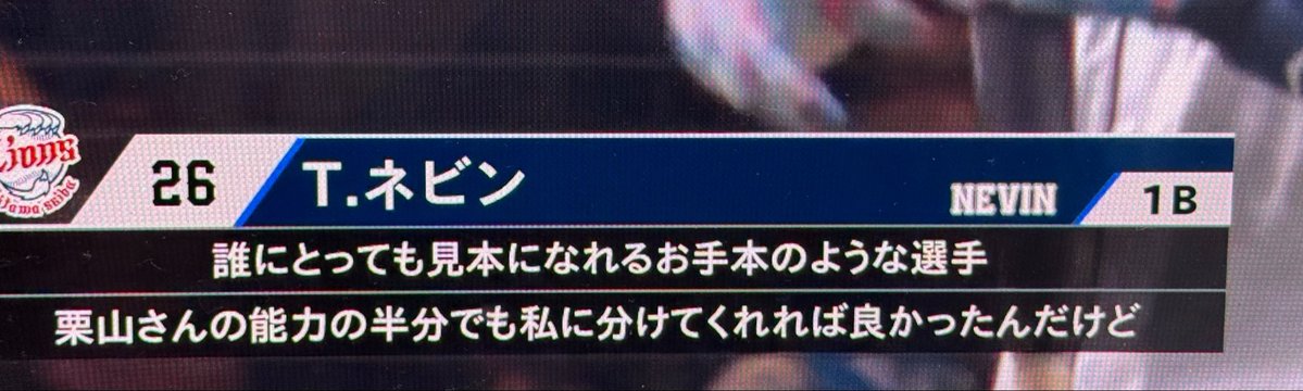 hArUkA_TaKaKuNi's tweet photo. こんなユーモアとリスペクトに溢れたコメント残してくれるとかネビン最高すぎへん？？？ https://t.co/wBi5UFGd2m