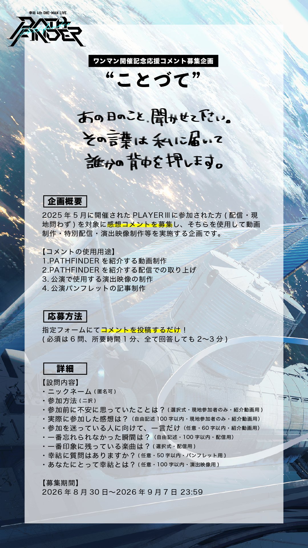 幸祜 information on X: 
