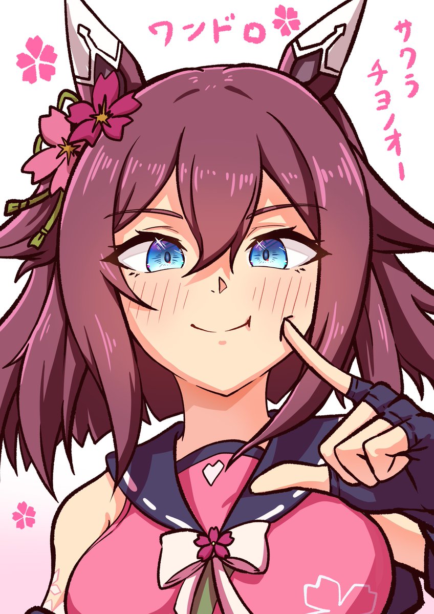 SUZUNEIROekaki's tweet photo. ワンドロでサクラチヨノオー🐴🌸 https://t.co/BfL2TSAFBS
