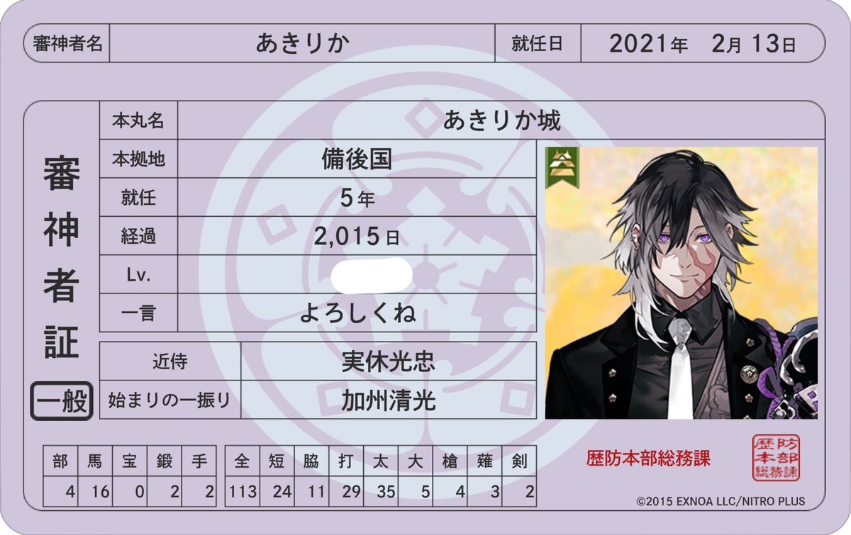 Akirika_110's tweet photo. #残暑の夕立後の虹を見上げて刀剣乱舞好きさんと繋がりたい
#審神者さんと繋がりたい
#刀剣乱舞好きさんと繋がりたい

出戻りです！
実休、博多、治金丸がメインで好きです🎶
よろしくお願いします❕お友達ください(╥﹏╥)
たまに絵も描きます✏️
夢思考、腐思考ありません😸同担さま、他担さま大歓迎💘