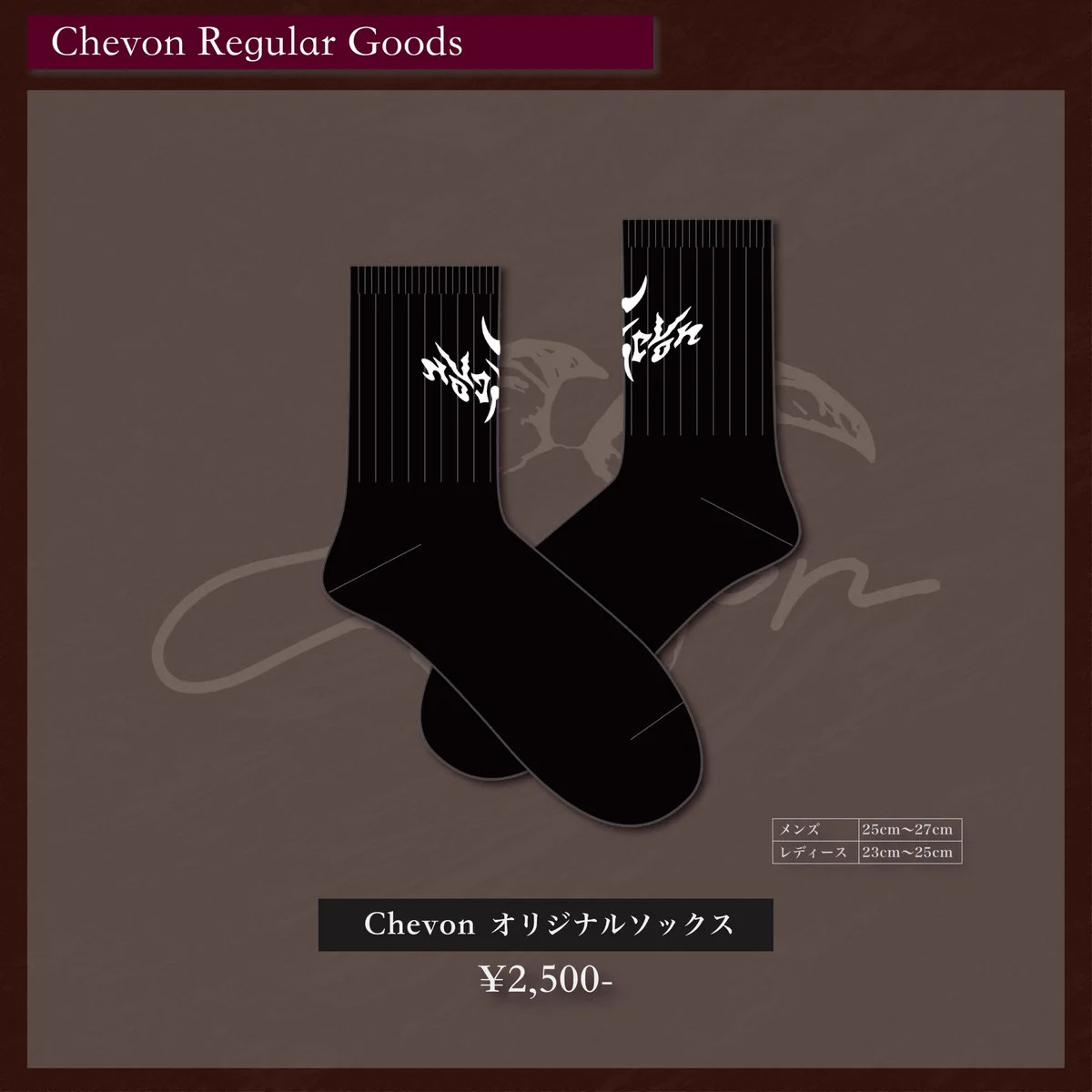 Chevon on X: 