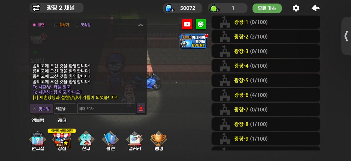 many_o3o's tweet photo. @h_eun_i 님과 커플이 되. https://t.co/3Rli5QDlPw