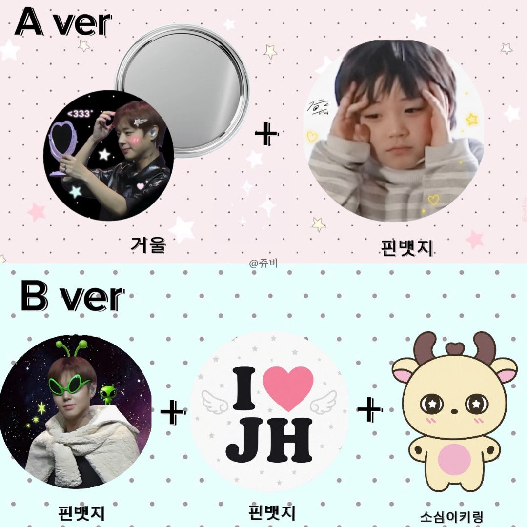 Wingjubi's tweet photo. 2026 PARK JI HOON ASIA FANCON [RE:FLECT] ENCORE IN SEOUL 나눔공지

♡ 양일 진행: A ver 10명, B ver 10명 20명으로 양일 총 40명에게 랜덤 나눔 예정

♡ 인증은 본 게시물 #rt +#Follow

♡ 장소 시간은 당일 타래 공지

♡ 3명 추첨을 통해 A+B ver 모두 드립니다!
(반택 본인부담 or 현장수령) https://t.co/p1r2aNyyQh