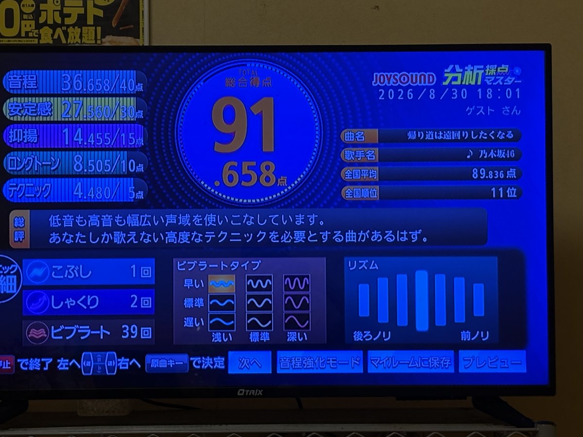 BuruBanbi's tweet photo. https://t.co/9mZBrlCOEH