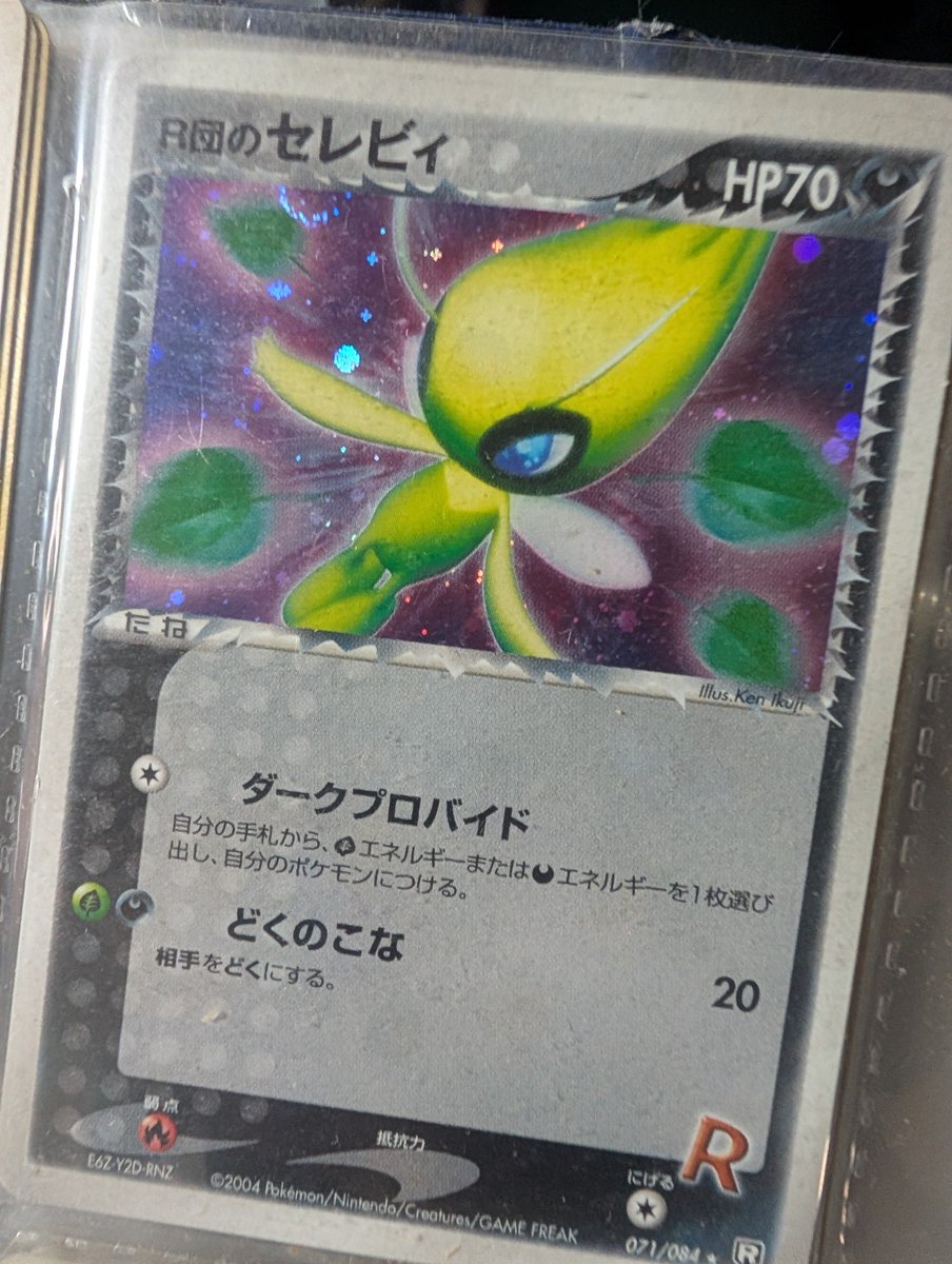 nyarworker's tweet photo. 実家漁ってたら、いにしえのポケカ出てきた。
R団のスイクンexとルギアexは状態次第だけど買取価格見てビビった https://t.co/8Ixlm4aPZF