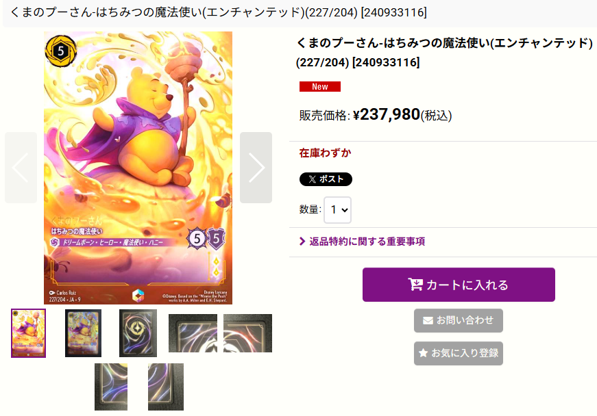 竜のしっぽ通販部 on X: 