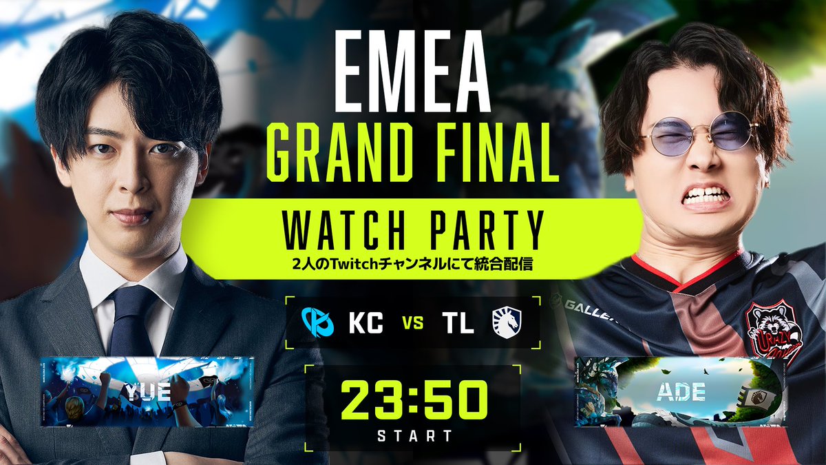 64xk's tweet photo. 本日23:50から
VCT EMEA 2026 Stage2 Grand Final
『Karmine Corp vs Team Liquid』
adeさんと共にウォッチパーティーさせていただきます！
あの時の戦いを最高の舞台でもう一度...
ぜひ我々と一緒に見届けましょう！

yue: https://t.co/mSm2jKjgse

ade: https://t.co/9lQTZCHEJP

#VCTEMEA https://t.co/6odkmhfC4J