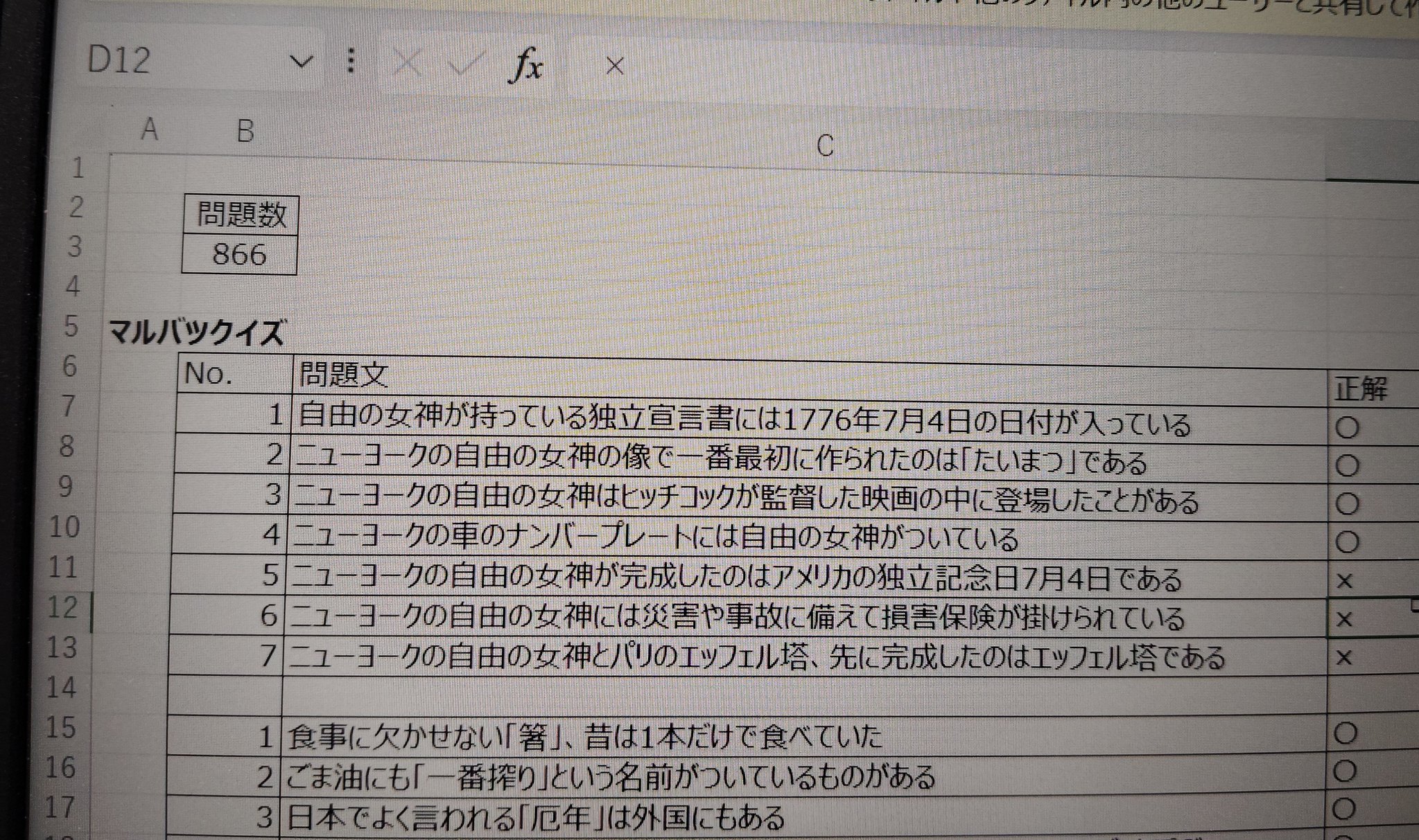 のぶすまゆーいち on X: 
