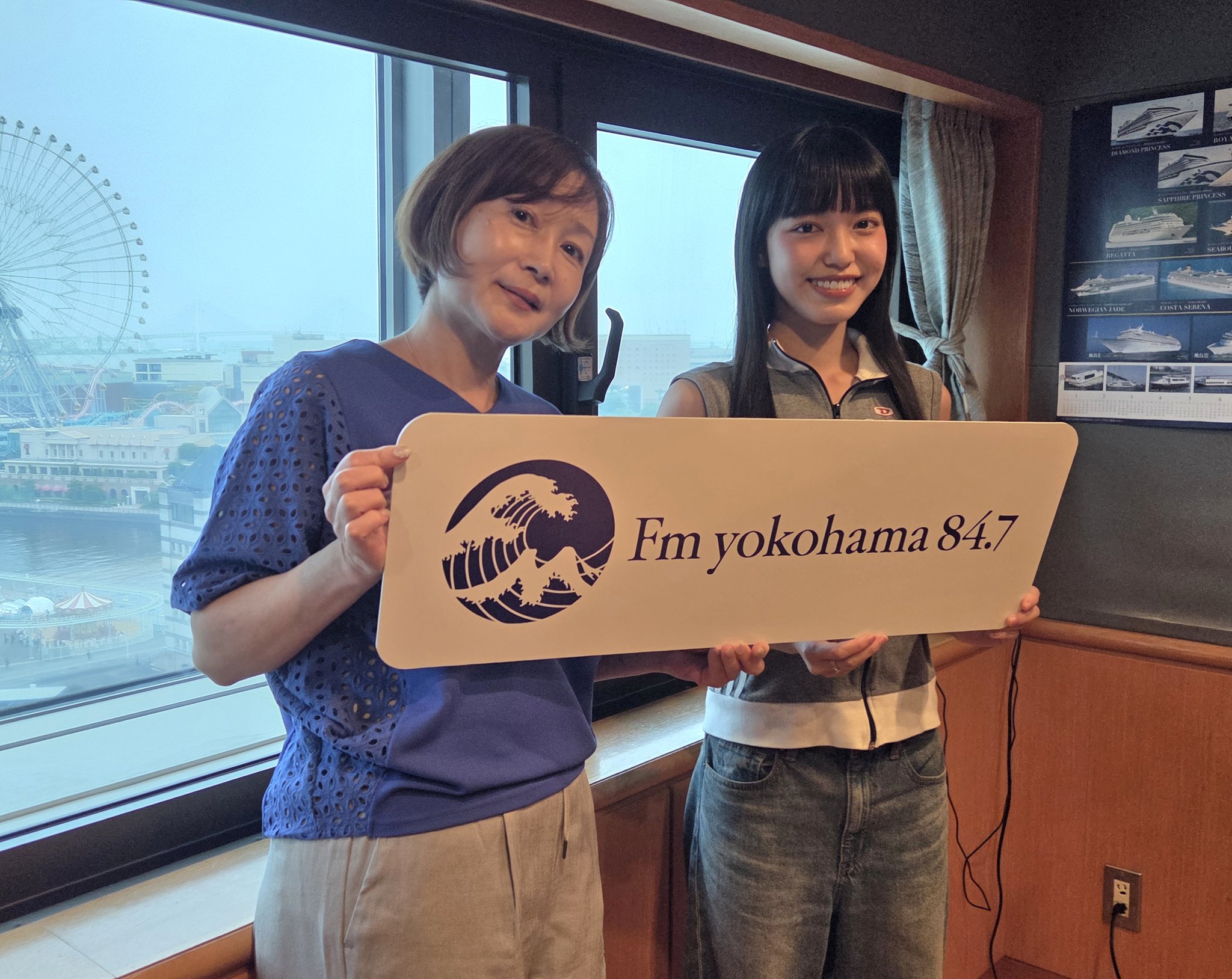 信楽 新月 美峰 Sunset Breeze（FMヨコハマ）DJ北島美穂 on X: 