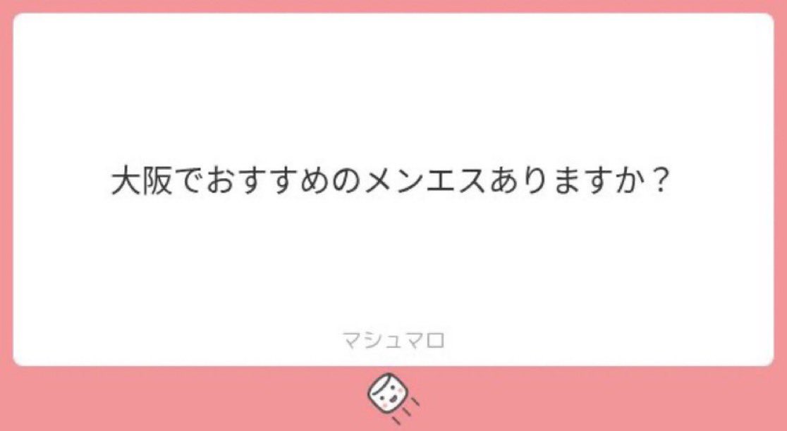 s____o0312's tweet photo. 🔄3000

大阪🍜各地美味しいところ

ALT参照 https://t.co/R4gsylRtJh