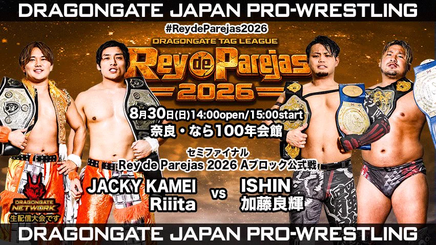 ドラゴンゲート　ミノリータ・Riiita選手　27点まとめ売り DRAGONGATE on X: 