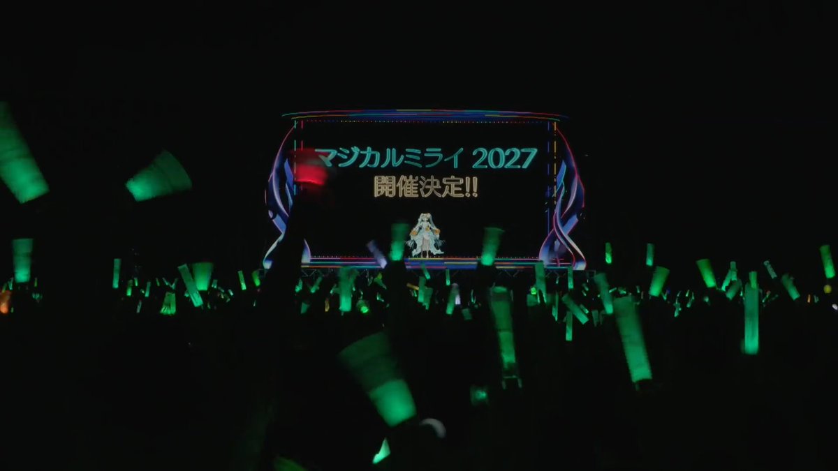 magicalmirai's tweet photo. 【お知らせ】
初音ミク「マジカルミライ 2027」開催決定！

2027年7-8月　HIROSHIMA, OSAKA, TOKYO

詳細は決定次第お知らせします。続報をお楽しみに！ https://t.co/acBZliIXNy