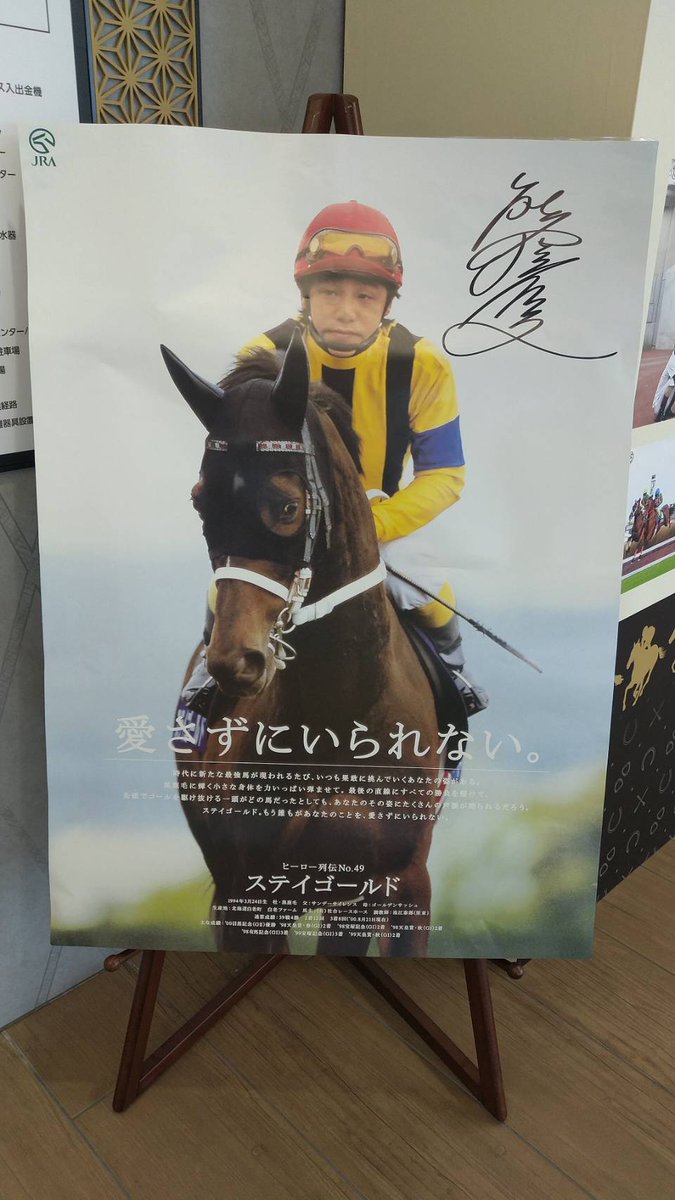 rekishisakaba's tweet photo. 本日第206回をアップしました。今回は愛知県半田市にある「中埜酒造」の果実酒「おばあちゃんのゆず酒」をロックで頂きながら「熊沢重文」について話しています。競馬学校2期生で初年度から30勝する期待の騎手。91年有馬記念で14番人気のダイユウサクでまさかのレコードタイム優勝。＃熊沢重文 https://t.co/TkVhr8oFJE