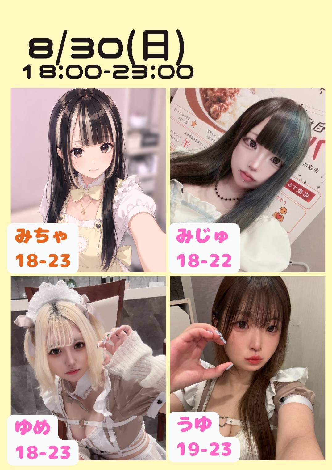 CCC -Cutie Cuisine Cafe-@大阪ミナミのお料理コンカフェ on X: 