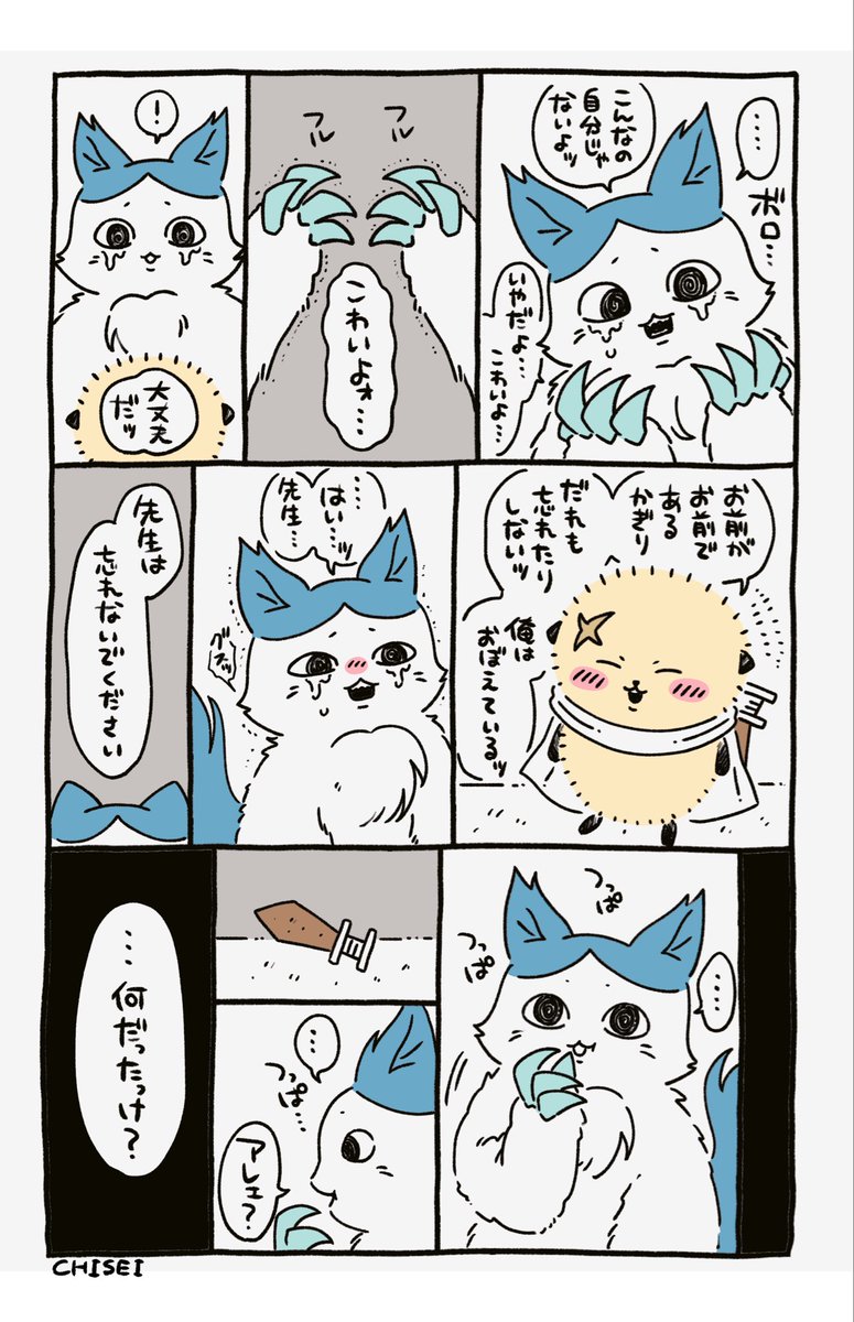 chisei_tikw's tweet photo. ハチラコ https://t.co/JM8cjXUVCm