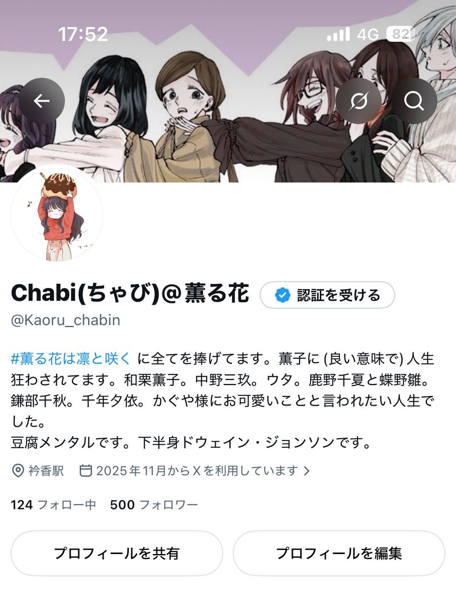 Kaoru_chabin's tweet photo. んーと…どういうこと？？？？ https://t.co/fsAPzEW622