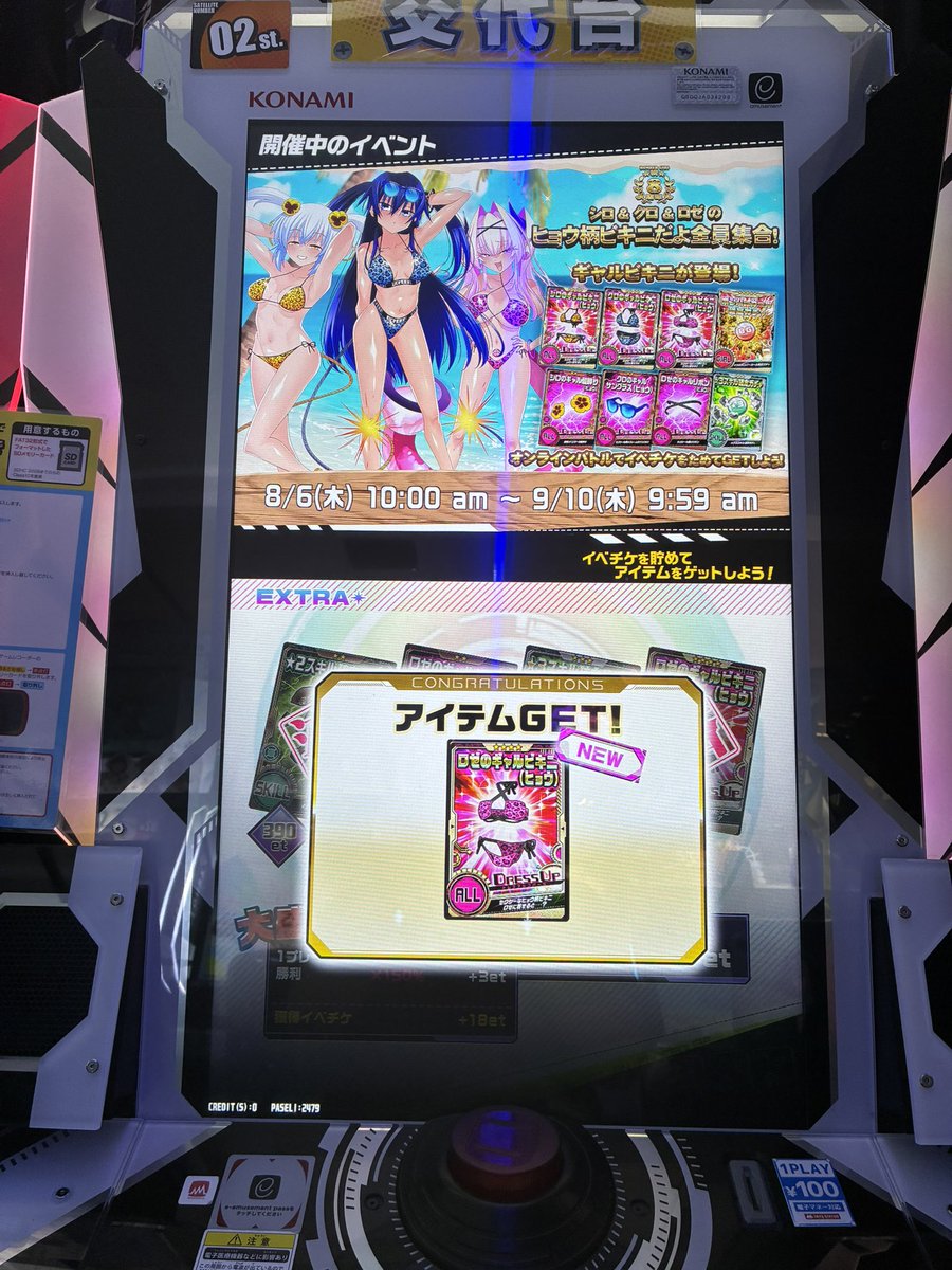 h1115045's tweet photo. 2連負け→3連勝ち、今期ゆういつ勝ち越したしやめとくか
マップ変わったら起こして… https://t.co/4xLwwjRSge