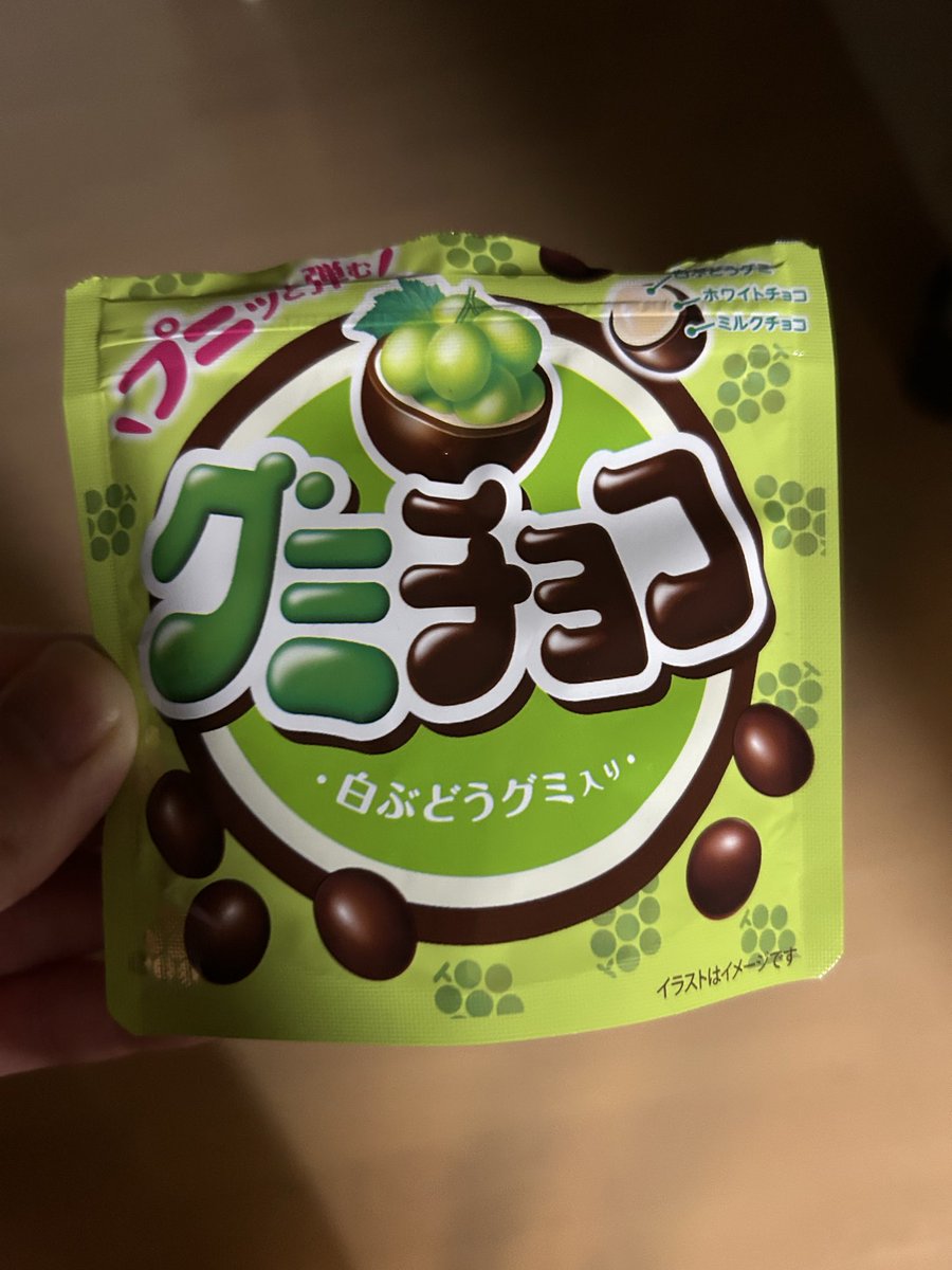 matikara20's tweet photo. グミチョコ美味しい https://t.co/s0CQu7SqIO