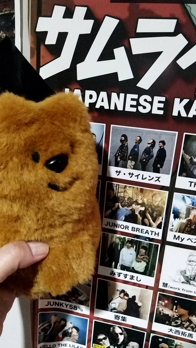 Noripikari's tweet photo. 楽しかったサムライロックフェス！！
ニョンズのとくらさんが損益分岐点の話をしてて、勉強になりました！！
会社でよく出てくるんたけど、なんのこっちゃだったから、、、💦
説明がわかりやすかった〜！！ありがとうございます😊
#サムライロックフェス https://t.co/jAv8eDCkzS