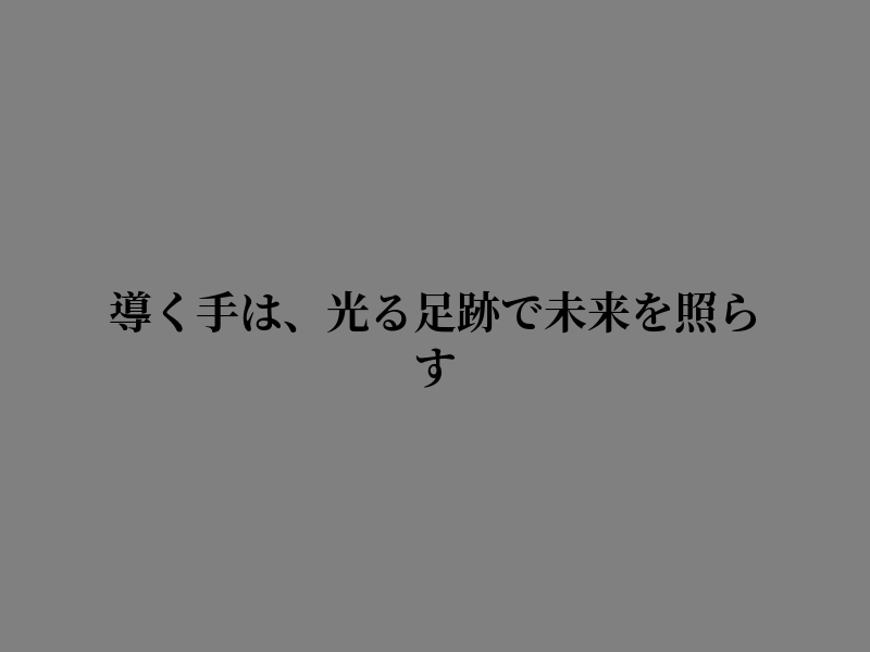 danijorkera's tweet photo. 思い返すと静かな力がある https://t.co/9m3WExyJLD