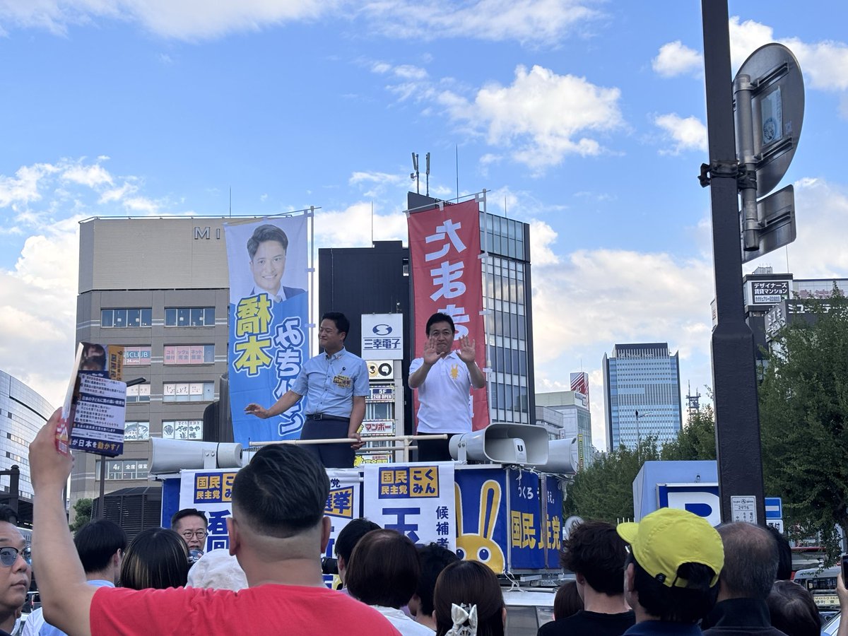mayuko_onouchi's tweet photo. 国民民主党の代表選の候補者討論会と街頭演説に参加しました🐰🤍
本当に話がわかりやすくて勉強になりました！
若手世代が希望を持てる政治をぜひ実現してください☺️
また名古屋に来てくださいねー✨

#国民民主党 #玉木雄一郎 #橋本みきひこ https://t.co/1wQHQhp9oN