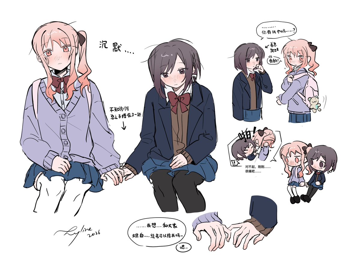 5ky1ine_'s tweet photo. 余花………… https://t.co/c4nl5u0hyx