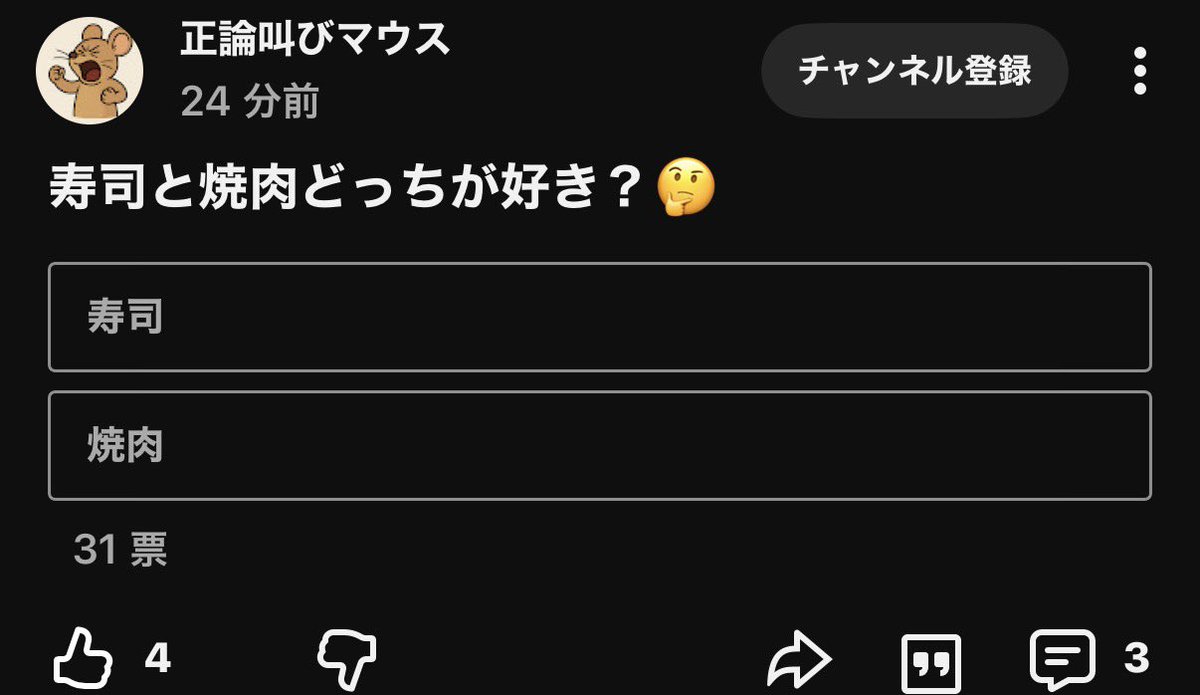 MDR_mania's tweet photo. こいつ嫌い https://t.co/w46AQkouIX