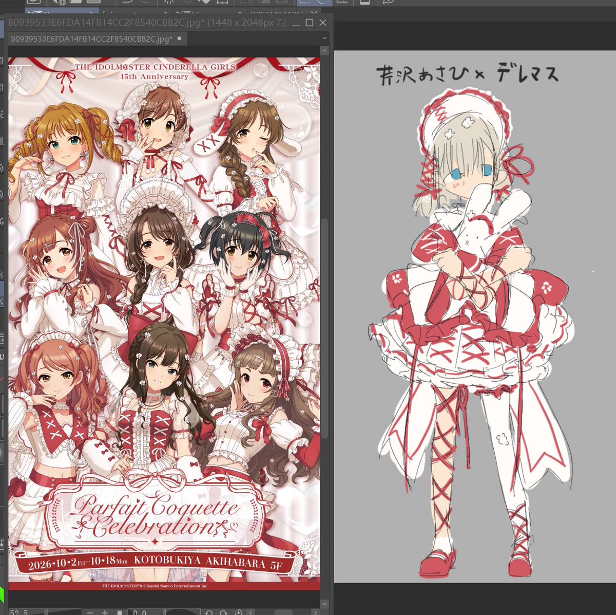 fakecolor_mono's tweet photo. #シャニマス https://t.co/xTqCzekZu4