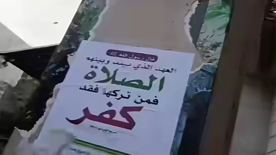 SyJusticeArc's tweet photo. #SouthernSyria | #Damascus: Salafists hang Dawah flyers on Damascus University campus denouncing intergender mixing, music and promoting Jihadi and Islamist ideas.

Last week group of Salafists posted a video of themselves hanging Dawah posters and flyers on the wall of the faculty of natural sciences at Damascus University, the flyers promote Islamist "decency" and call on students to stop intergender mixing, listening or playing music, drinking alcohol and to commit to prayer, because according to them those who abandon prayer are kafirs (infidels).

Such campaigns have become almost a daily thing in Damascus, especially on University campuses as it seems to be the most targeted demographic is the youths, as there has been a number of videos, campaigns and posts made by salafist students promoting their ideology and demanding MoHE to ban intergender classes in University.

Targeting the most impressionable demographic in a society, feeding them with extremist ideology with regime blessings tell that the facade of modernity that STG is presenting to the world is nothing but a ruse as they're betting on the gradual but long-lasting changes in social psyche and norms.