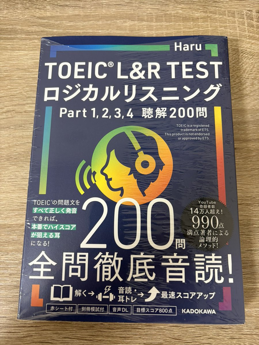 Kei_English07's tweet photo. 届いた🫰 https://t.co/P6B6X0MSKj