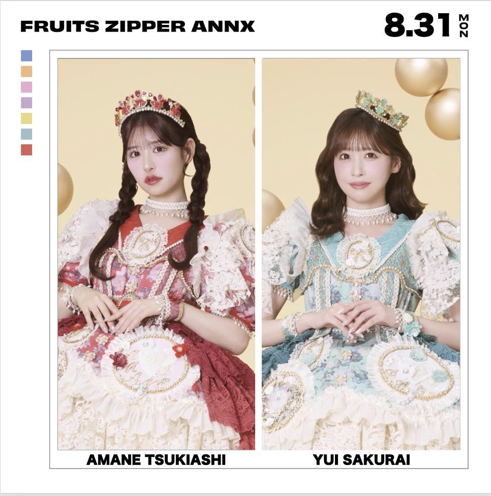 FRUITS ZIPPERのオールナイトニッポンX【公式】 on X: 