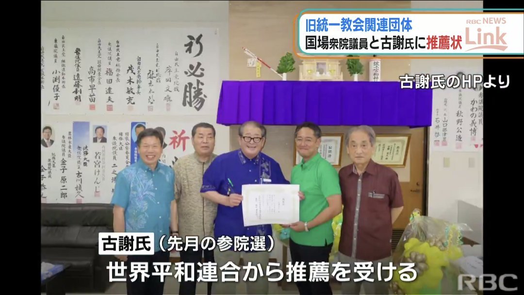 e6dDKfVX6fbkPGB's tweet photo. ｢船舶事故を左翼全員の殺人とする｣ならば、
｢地球全域で統一教会が出した死者を含む被害者全員への償いを自民党及び保守系政党とその支持者達が支払う義務がある｣かと思いますがね？ https://t.co/X69RgTGAur