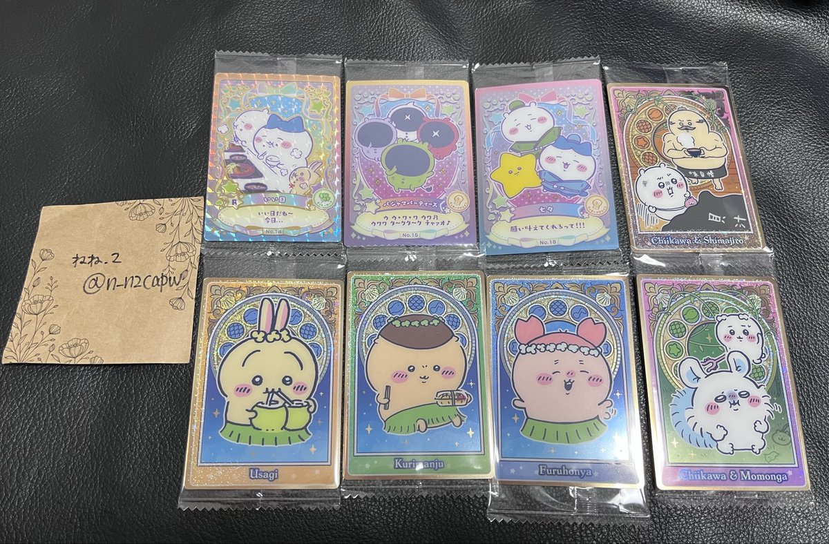 n_n2capw's tweet photo. 【交換】ちいかわ ウエハース
人魚の島のひみつ 

譲:うさぎ くりまんじゅう 古本屋
モモンガ＆ちいかわ ちいかわ＆島二郎 
ラッキーカード レア
💙に2枚❤️に3枚提供◎

求:画像2､3 異種キラキラクリアカード
郵送交換､ID付き画像のご提示､固定ポストご一読をお願いします。未読は返信いたしません https://t.co/L2glRPYgth