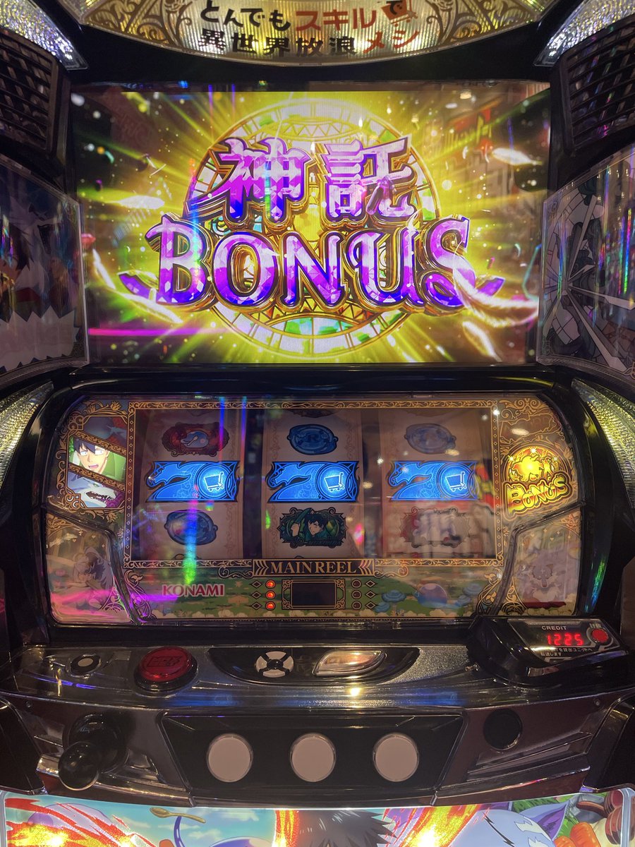 longtachi242's tweet photo. 初打ち
初ATに2400０円持ってかれたけどここまで頑張れた
カバネリみたいに1000枚だすと回想やるんですね
フェルのチャ目めちゃくちゃひいた

朝のグール分込みで、+625枚 https://t.co/ggaqu8KvaC