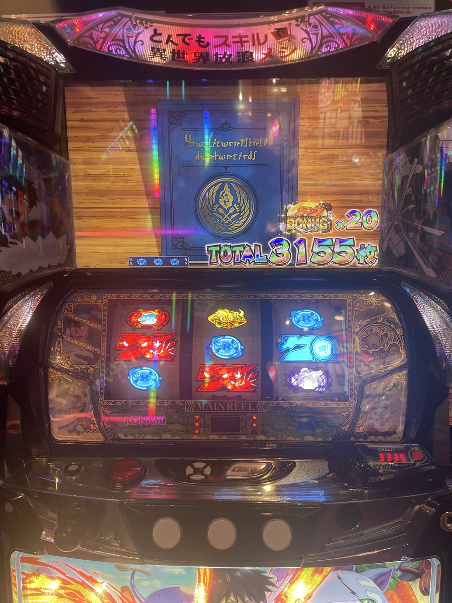 longtachi242's tweet photo. 初打ち
初ATに2400０円持ってかれたけどここまで頑張れた
カバネリみたいに1000枚だすと回想やるんですね
フェルのチャ目めちゃくちゃひいた

朝のグール分込みで、+625枚 https://t.co/ggaqu8KvaC