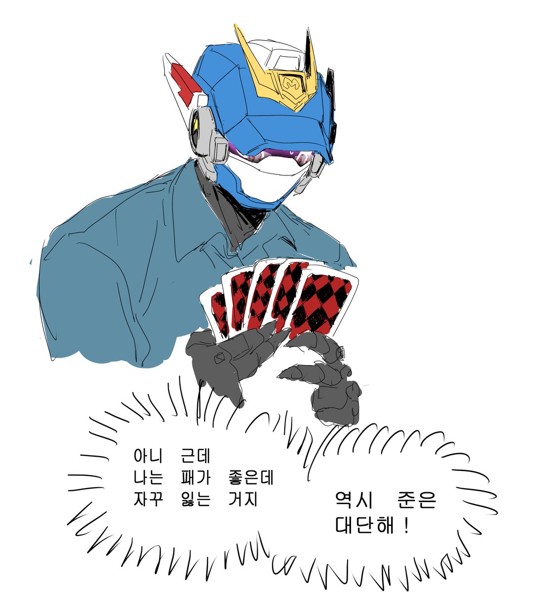 hackwonnim's tweet photo. 그 짤 패러디 https://t.co/OhOBKQ6oYL