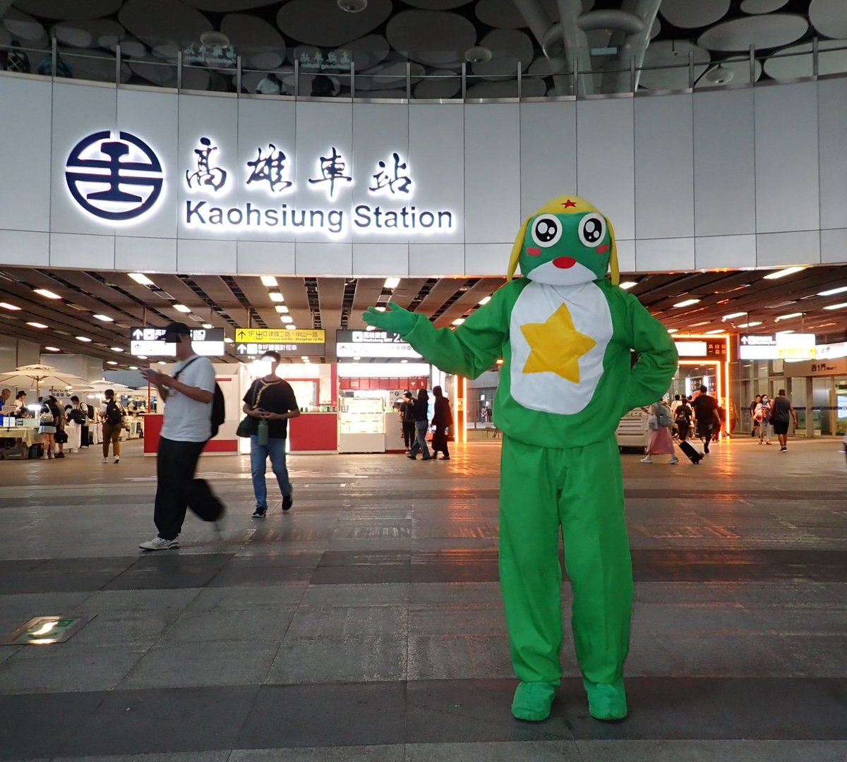 Keroro_3's tweet photo. Keroro來高雄車站參加 高雄動漫城 2026年8月場 的活動,這次活動舞臺在高雄車站B1北側廣場,在B2層的北側與南側有動漫市集攤位。
#高雄動漫城 #KACG #高雄車站 #高雄 #Kaohsiung #Taiwan #Keroro #Keroro軍曹 #ケロロ軍曹 #KeroroGunso #cosplay https://t.co/bh5bF5HmPo
