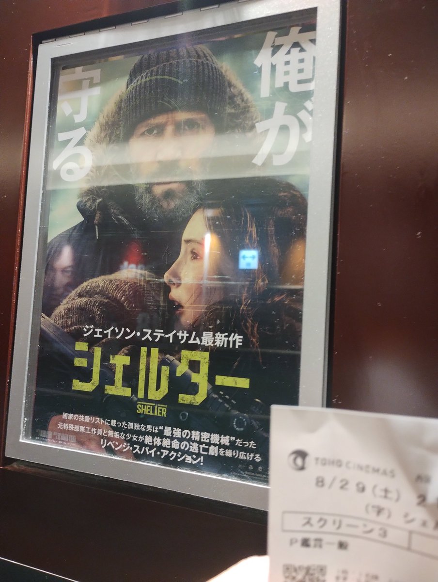 Tapp281's tweet photo. こんばんは🤓
今朝のジョグ
ボクサー🥊みたいに上着着たら暑過ぎてぶっ倒れそうやった😝
昨夜はレイトショー🎬️でジェイソン・ステイサム
もうちょい話を丁寧に作って欲しかったです🫡
ファンとして楽しみにしてただけに個人的には残念🫠
#ジョギング
#なんちゃって筋トレ
#ジェイソン・ステイサム https://t.co/0x6cpFp958