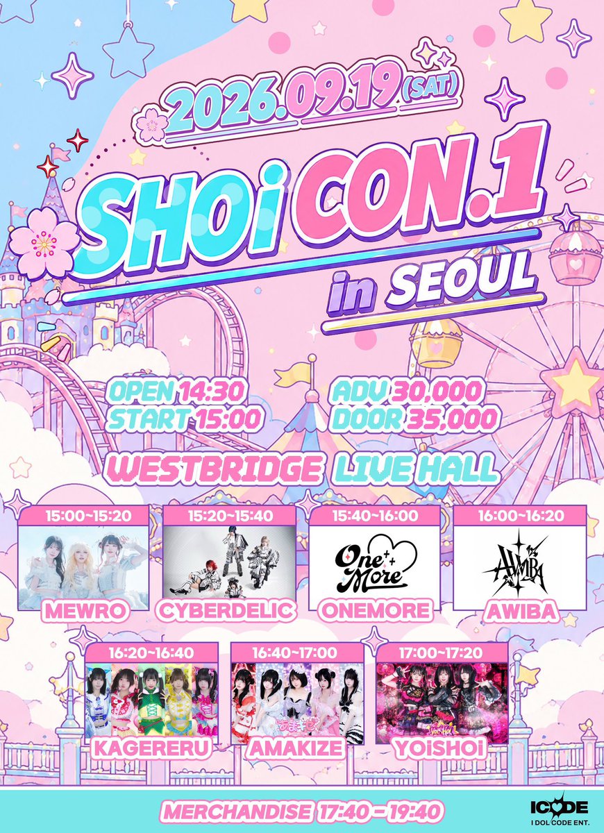 Onemore_Idol's tweet photo. 【라이브 일정】
#Onemore_Live

���SHOi CON.1 in SEOUL」

🗓️2026.09.19 (Sat.)
📍웨스트브릿지 라이브홀
⏰OPEN 14:30 / START 15:00
🎫ADV 30,000 / DOOR 35,000

🎤출연 15:40 ~ 16:00
📸특전회 17:40 ~ 19:40 

🉐지정 특전 : 2pt + 핀체키 특전권

🔗 https://t.co/oZMfKTXl1t https://t.co/Rrvu5HGWXe