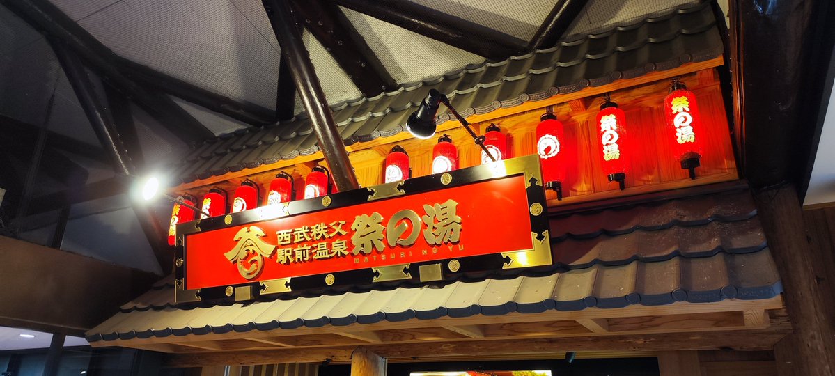 Taigasoon's tweet photo. #湯巡り幻想郷
翌日が休みとなると堂々とEXラウンドに突入できる
そういえば風呂入ってる時、コスがどうだらって言ってたなぁと。正直あ��中の輪に入りたかった https://t.co/UK7xQPNZRw
