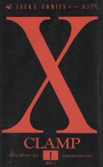 otsuichich's tweet photo. 今の世にXを読み返してる
当時「厨二」を限界突破で揺さぶられてしまった1人です🐉 https://t.co/BbUrkhI0nO