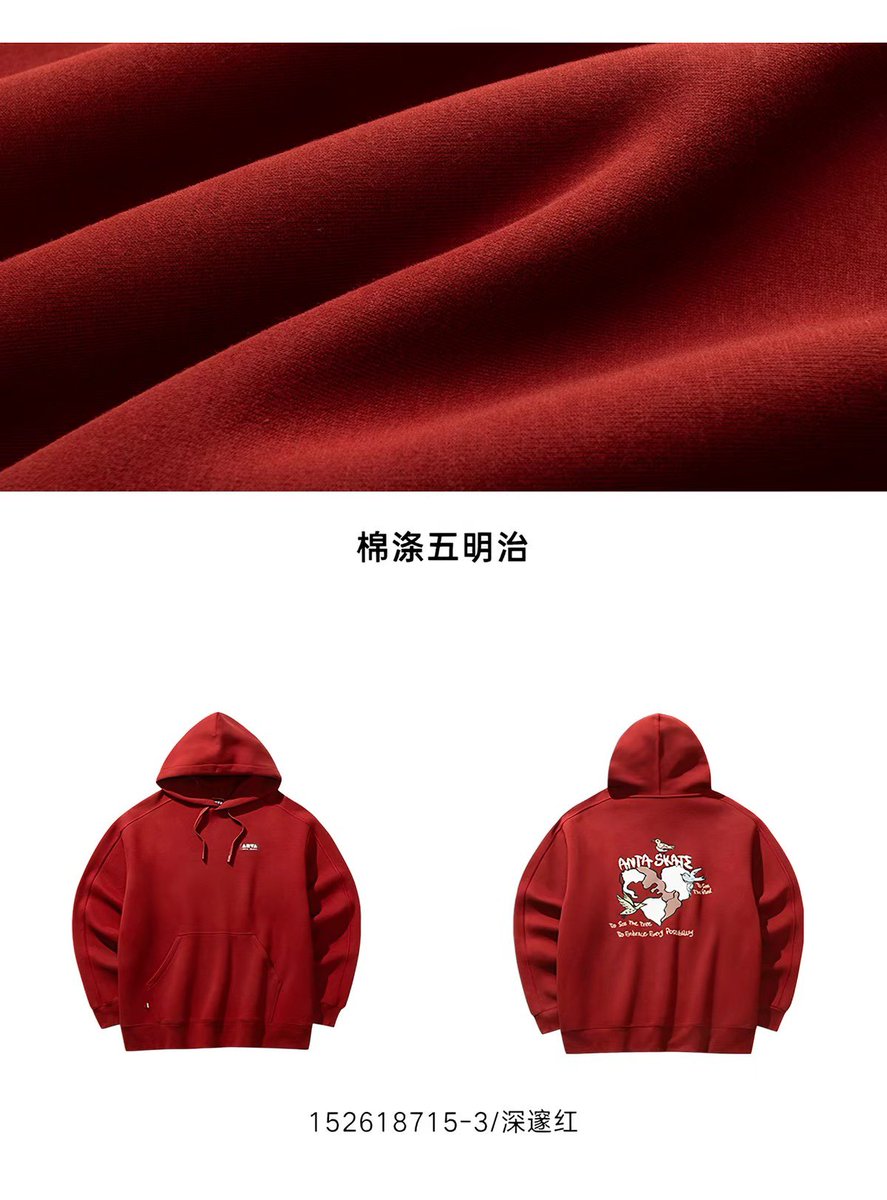 28Dec_store's tweet photo. Pre เสื้อฮูท Anta Skate #หวังอี้ป๋อ 

มีไซส์ S-4XL / สีขาว เขียว แดง

รอบแรก 1,450 บาท

รอบสองค่าส่งจีน+ค่าส่งในไทย

🧸สั่งซื้อ dm ค่ะ

#WangYibo #ตลาดนัดหวังอี้ป๋อ #ตลาดนัดอี้ป๋อ #ตลาดนัดปรมาจารย์ลัทธิมาร #พรีจีน  #28Decpre https://t.co/vkWUSkHz9w
