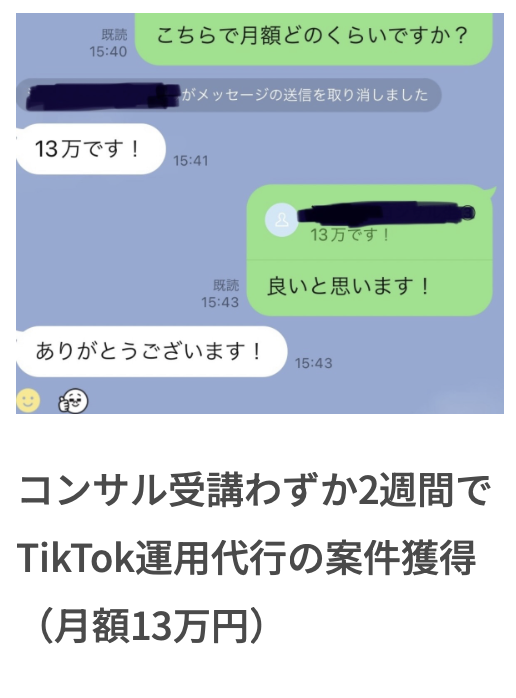 vaz_daibutu's tweet photo. コンサル生の案件獲得が止まりません...

ショート動画編集者が
台本作成巻き取ると

月10万は軽く超えるんですよね... https://t.co/IpA7LbAzeM