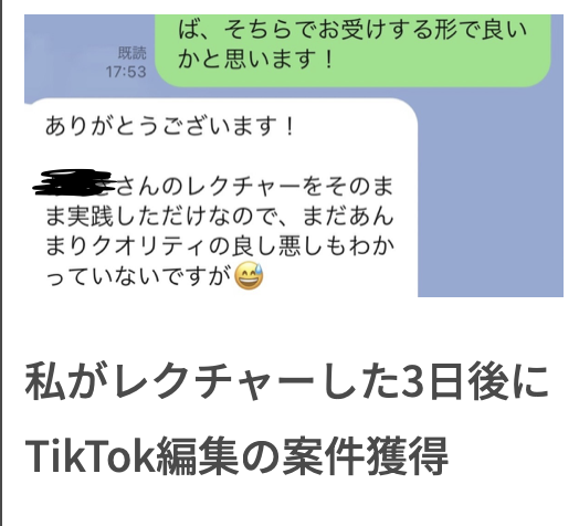 vaz_daibutu's tweet photo. コンサル生の案件獲得が止まりません...

ショート動画編集者が
台本作成巻き取ると

月10万は軽く超えるんですよね... https://t.co/IpA7LbAzeM