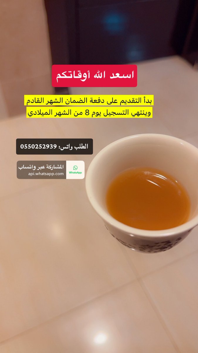 gj_199's tweet photo. #الضمان_الاجتماعى_المطور 

التواصل واتس: https://t.co/a5gJCaY1n7 https://t.co/krTIp5vY62