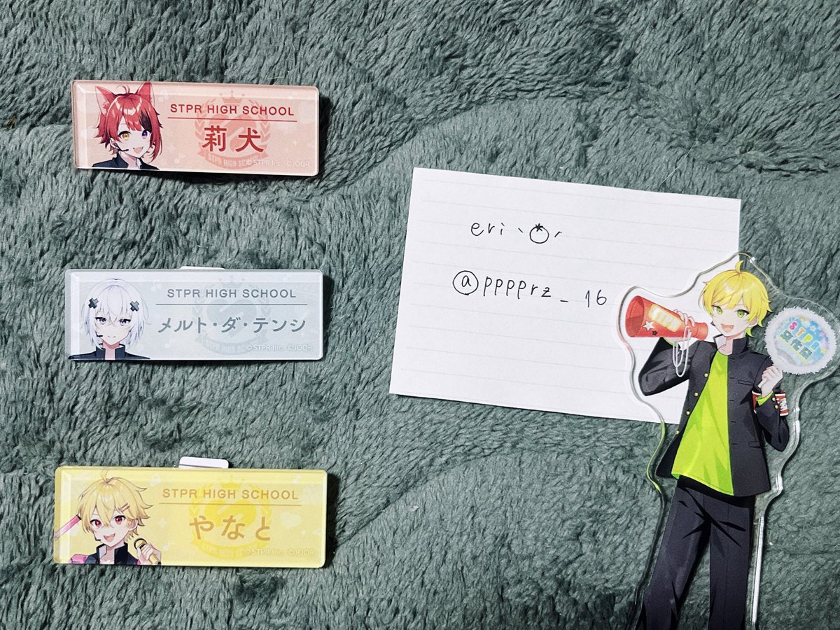 pppprz_16's tweet photo. 〚 STPR文化祭 グッズ交換 〛

譲：画像のもの

求：📣💚さん同種

9/20会場手渡しor郵送 可能です︎👍🏻 ̖́-

#STPRグッズ交換
#すとぷりグッズ交換
#騎士xグッズ交換
#AMPTAKグッズ交換
#めておらグッズ交換 
#すにすてグッズ交換 https://t.co/YlCd2brLOA