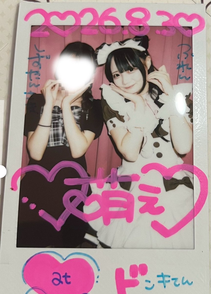 faaaaaaaa_14's tweet photo. かわいすぎた😭😭😭
 #ふれんとふれんど https://t.co/5nZdBqGbfc