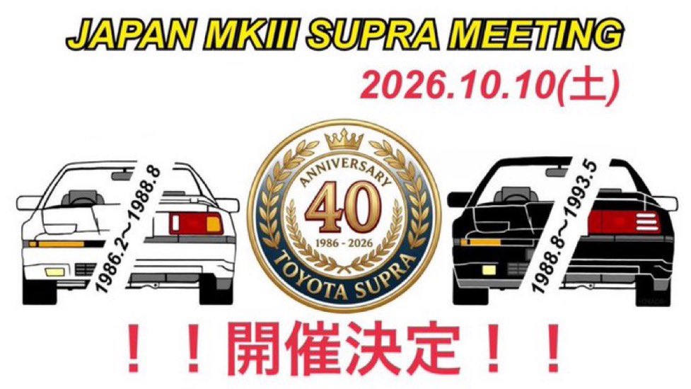 70suprameeting's tweet photo. ただいま90台超えのエントリーをいただいております！
本日締め切りです。
お忘れなく！ https://t.co/j8KBqc9j2y