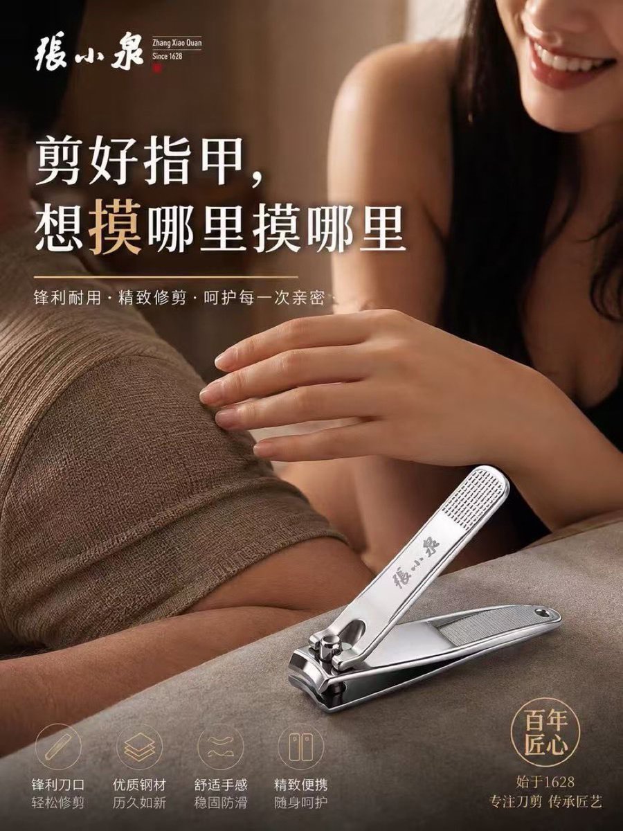TheOnlyvqv7w's tweet photo. 最近币圈同时刷屏的两个人：
孙割和CZ。

一个在写小作文，一个在劝冷静。

你觉得谁更会玩流量？ https://t.co/ldfHVrSR17